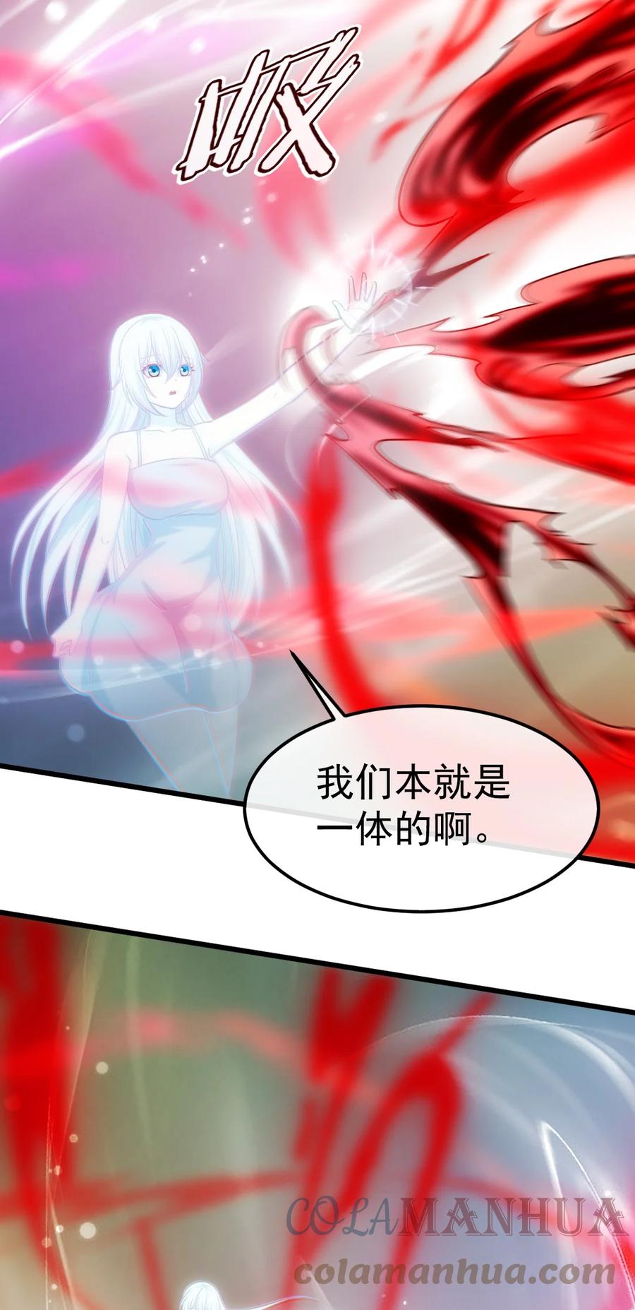 344反戈一击-魔兽剑圣异界纵横-大周互娱（第3张）