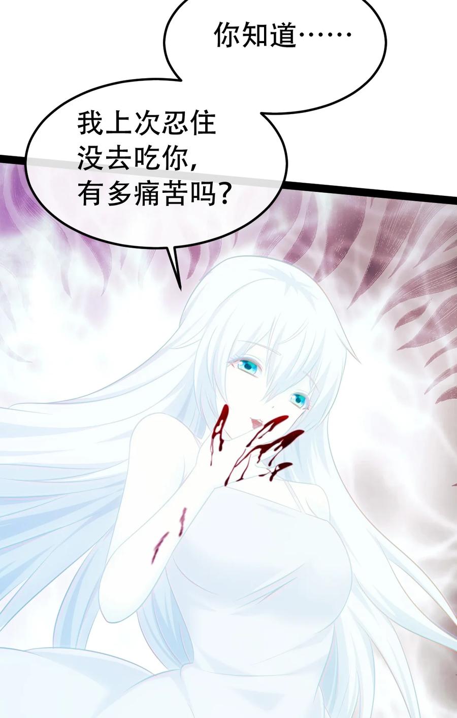 345彻底变身恐魔-魔兽剑圣异界纵横-大周互娱（第4张）