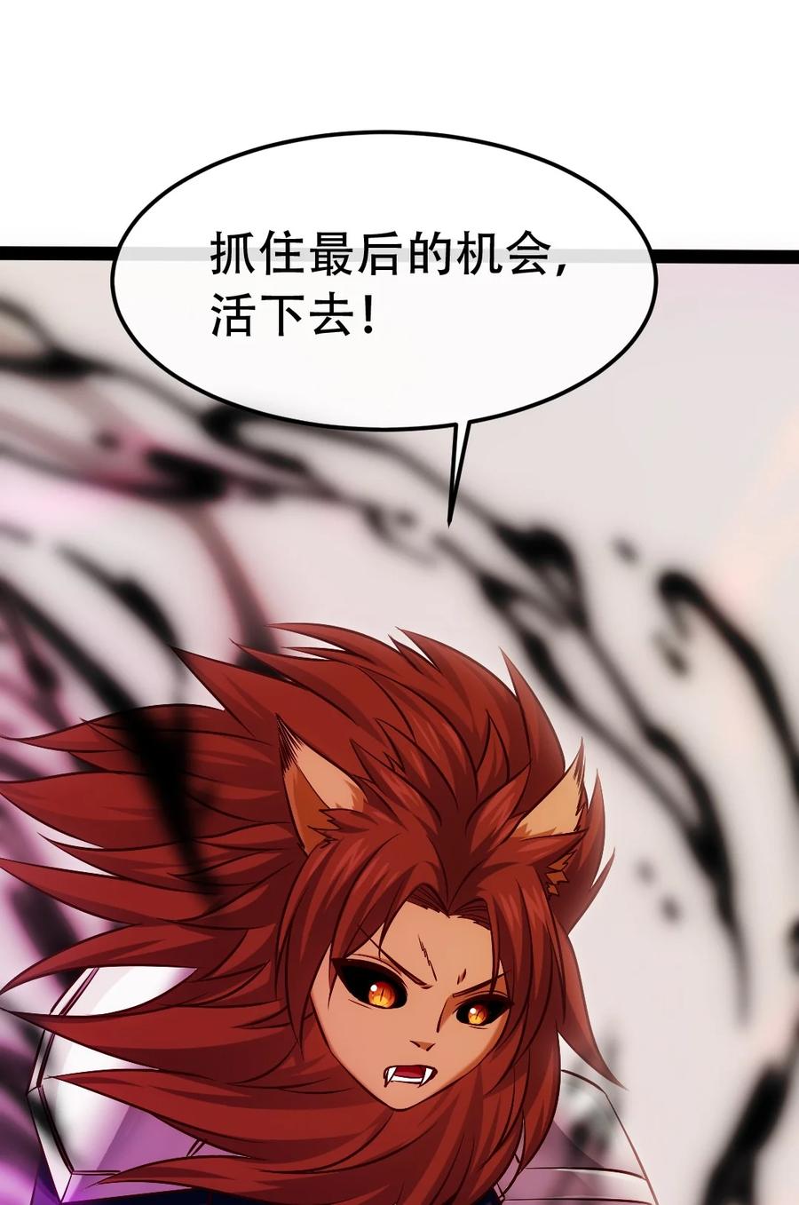 345彻底变身恐魔-魔兽剑圣异界纵横-大周互娱（第28张）
