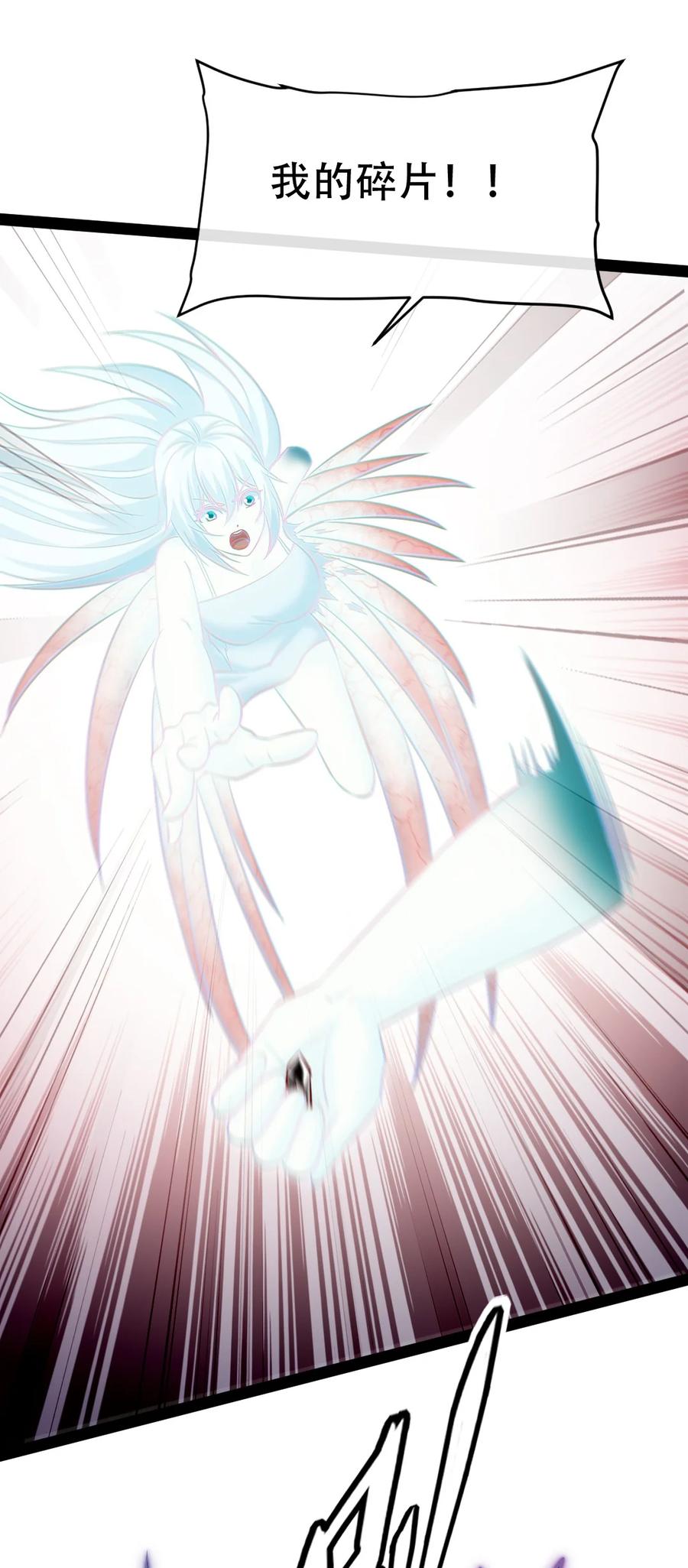 345彻底变身恐魔-魔兽剑圣异界纵横-大周互娱（第13张）