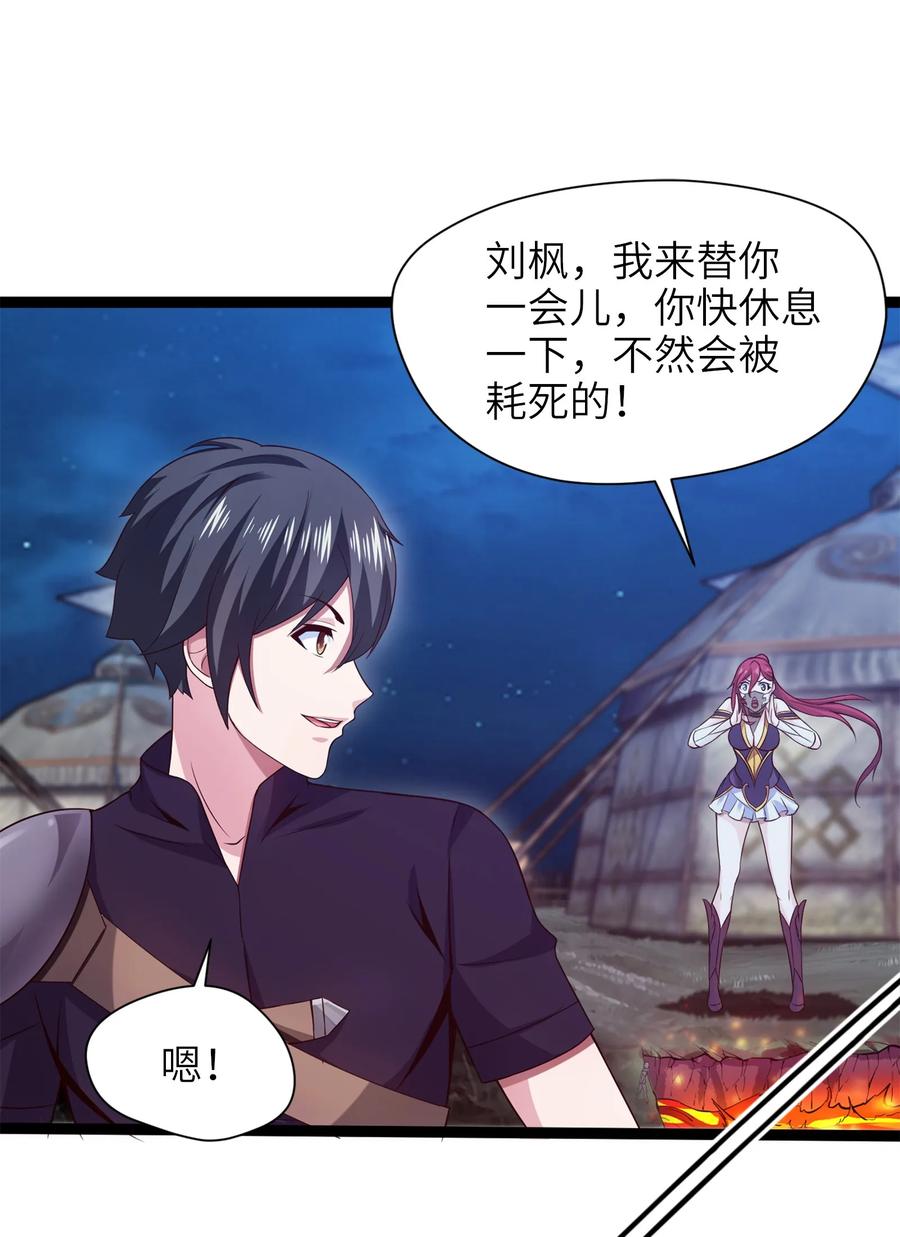 034你这招也太变态了吧？-魔兽剑圣异界纵横-大周互娱（第14张）