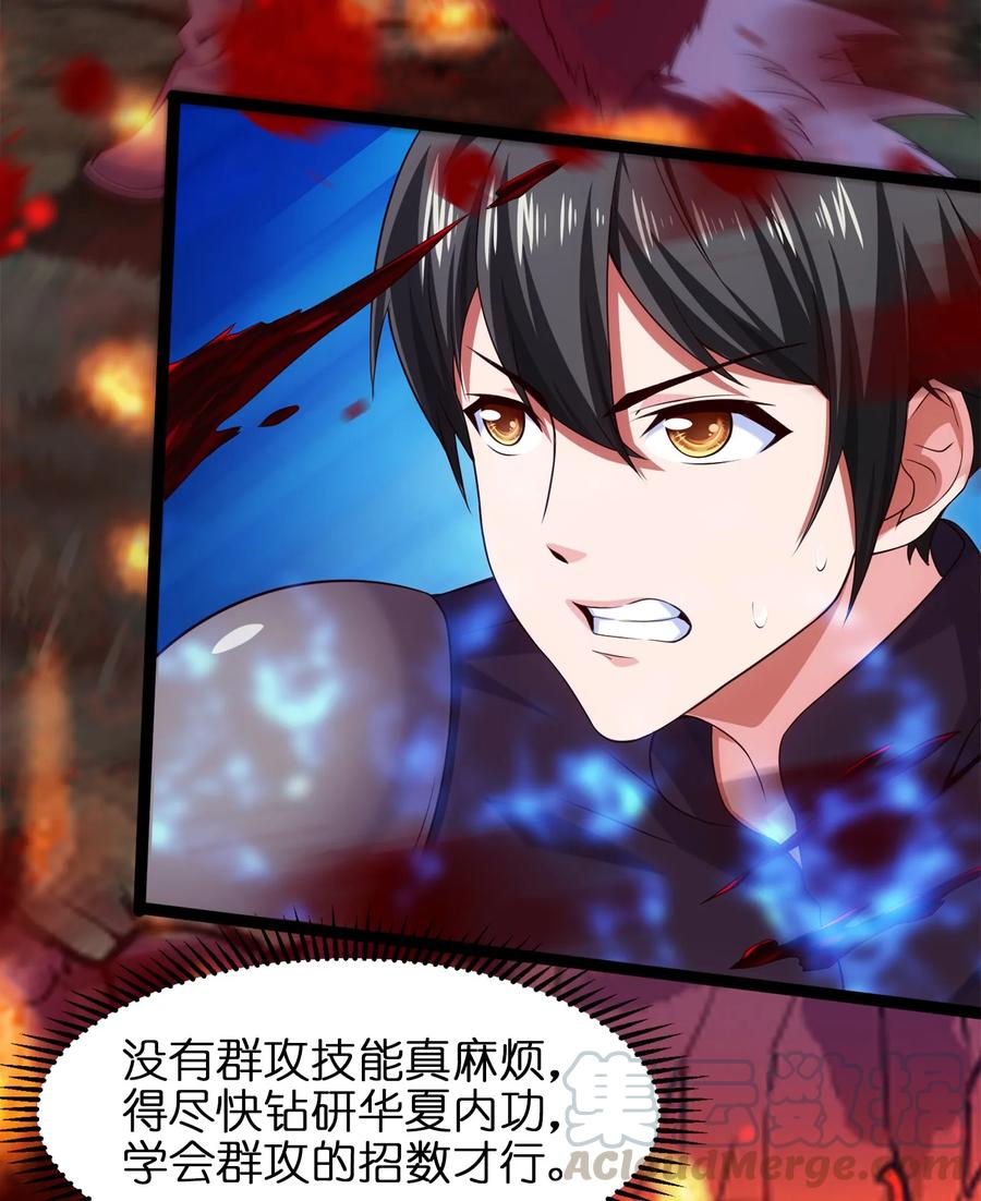 034你这招也太变态了吧？-魔兽剑圣异界纵横-大周互娱（第12张）