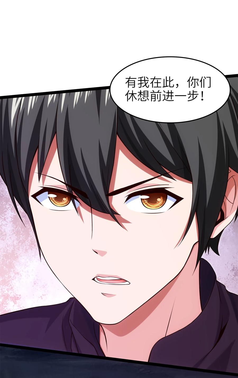 034你这招也太变态了吧？-魔兽剑圣异界纵横-大周互娱（第7张）