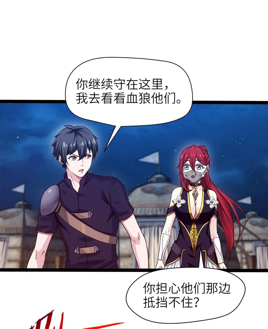 034你这招也太变态了吧？-魔兽剑圣异界纵横-大周互娱（第19张）