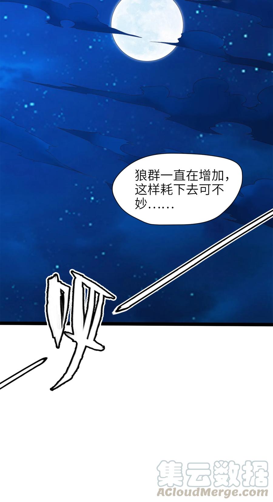 034你这招也太变态了吧？-魔兽剑圣异界纵横-大周互娱（第18张）