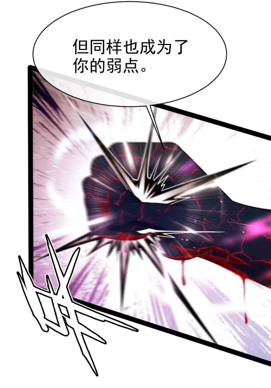 346为执念而死-魔兽剑圣异界纵横-大周互娱（第23张）