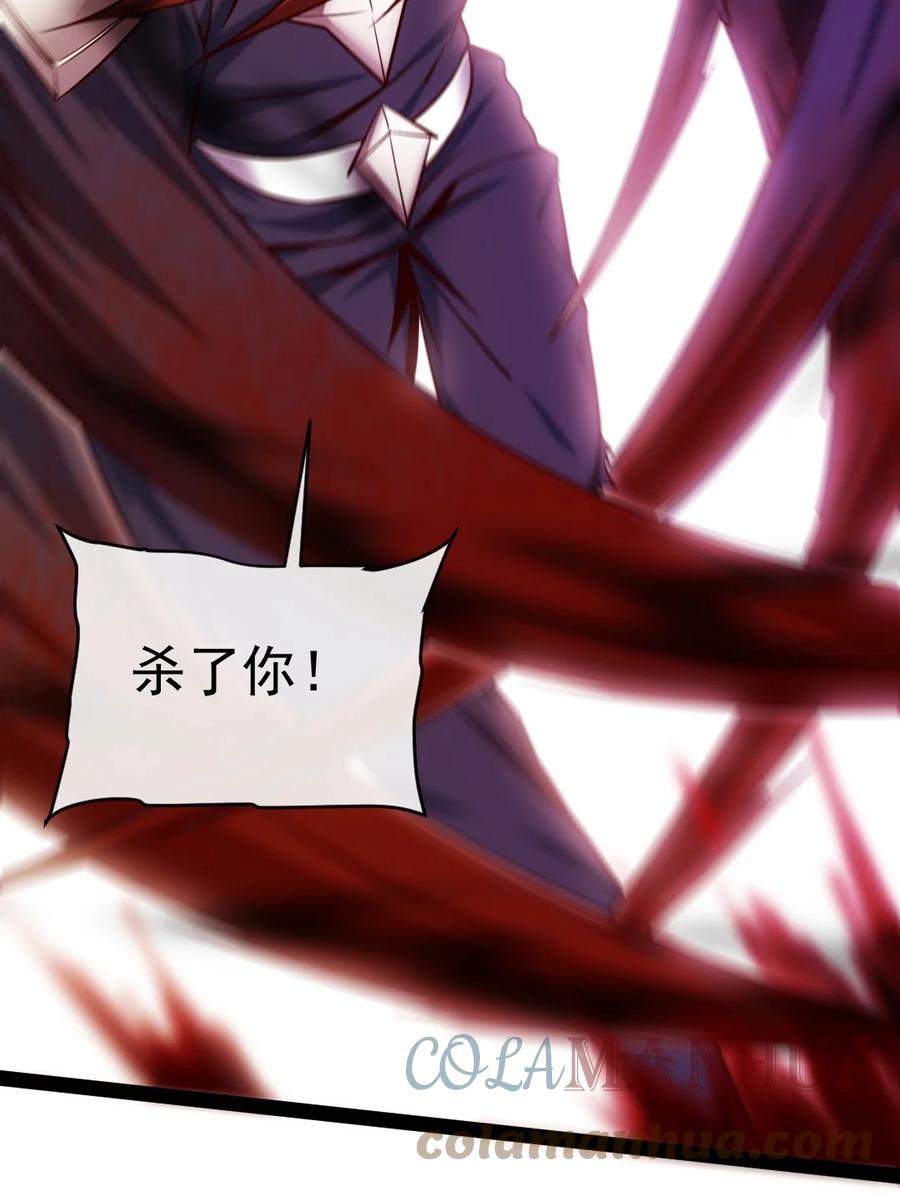 346为执念而死-魔兽剑圣异界纵横-大周互娱（第15张）
