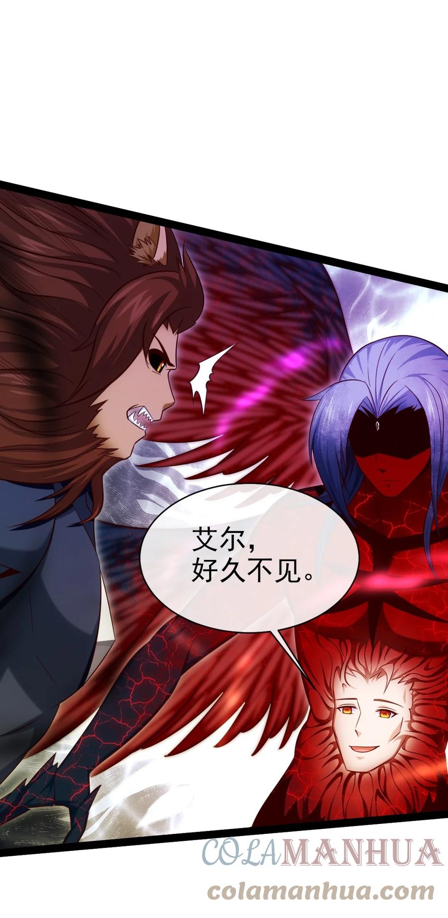 346为执念而死-魔兽剑圣异界纵横-大周互娱（第18张）