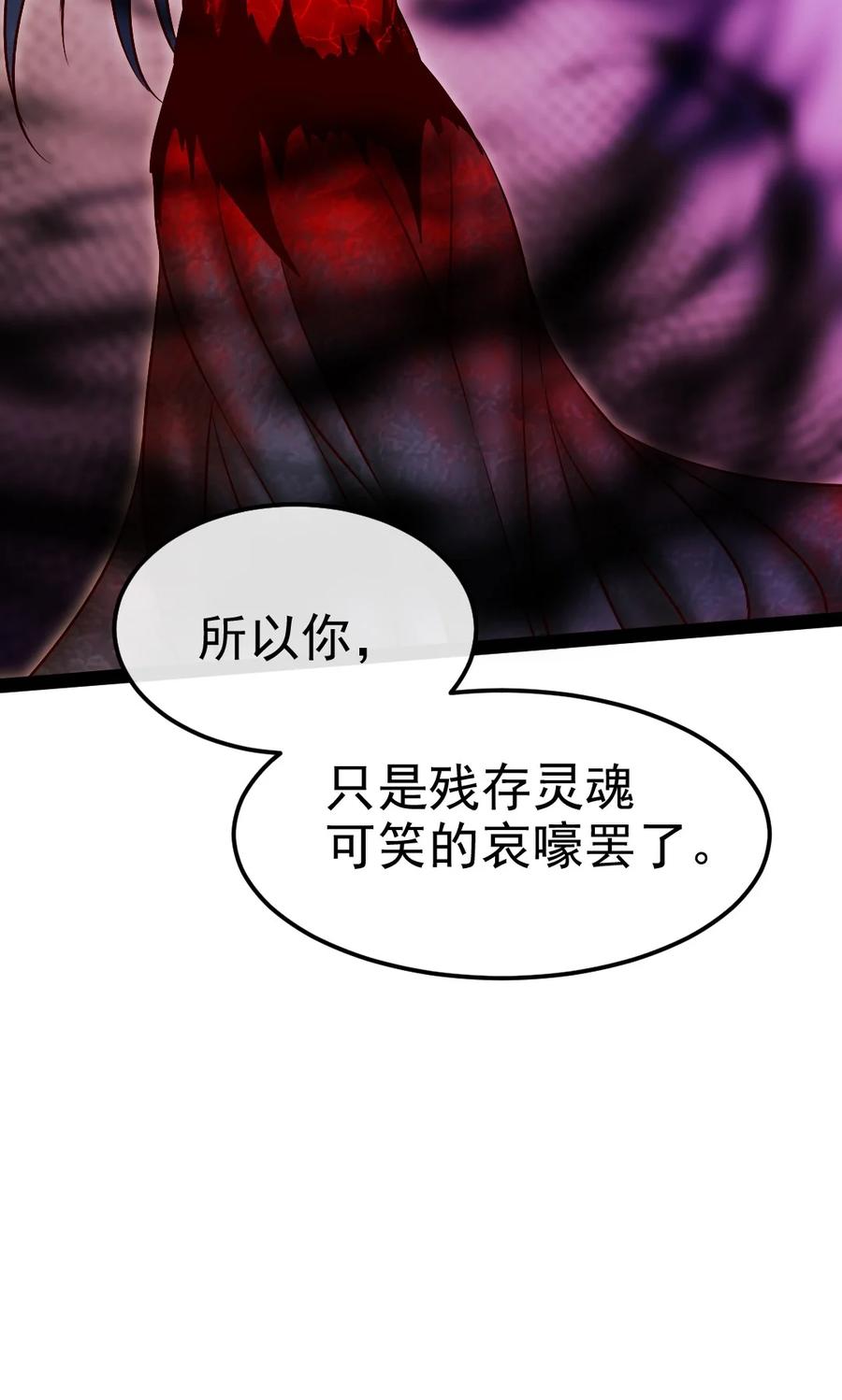 347九世好基友-魔兽剑圣异界纵横-大周互娱（第8张）