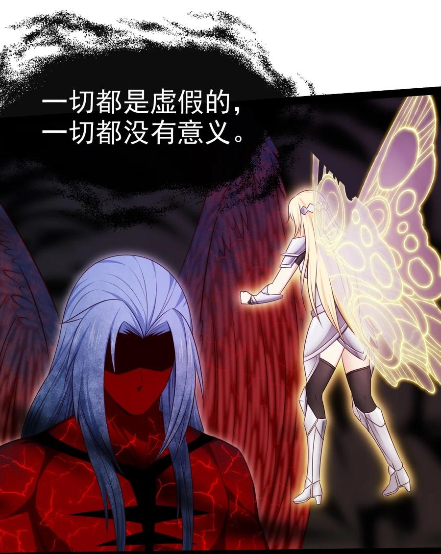 347九世好基友-魔兽剑圣异界纵横-大周互娱（第26张）