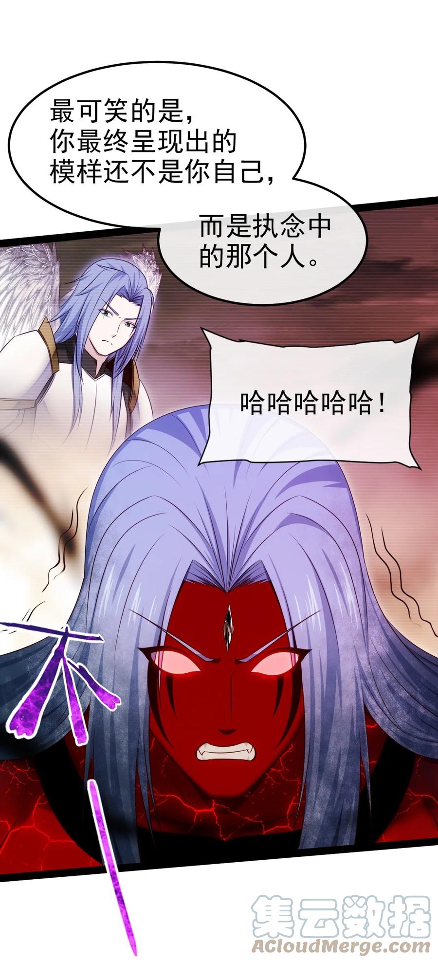 347九世好基友-魔兽剑圣异界纵横-大周互娱（第9张）