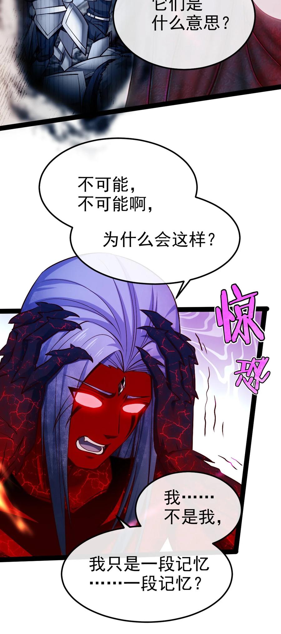 347九世好基友-魔兽剑圣异界纵横-大周互娱（第5张）