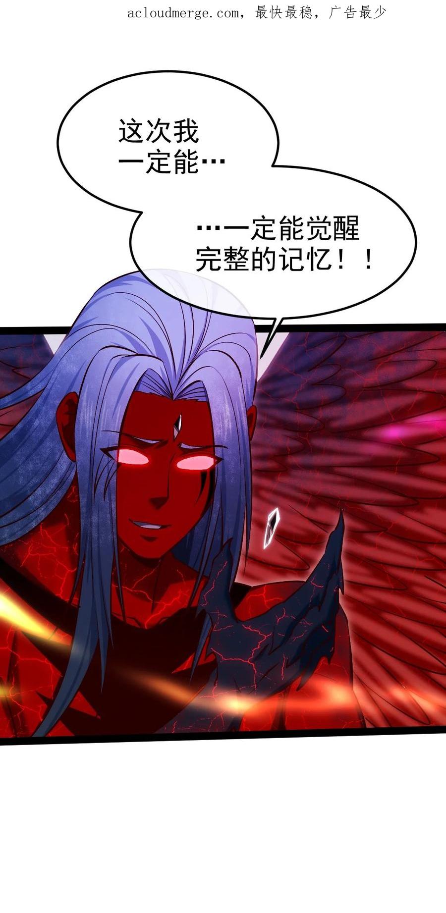 347九世好基友-魔兽剑圣异界纵横-大周互娱（第1张）