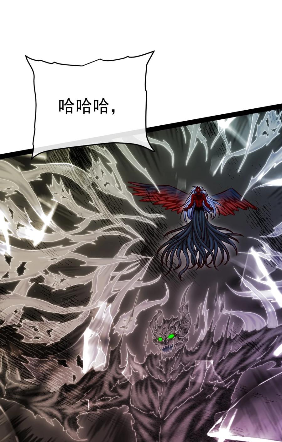 347九世好基友-魔兽剑圣异界纵横-大周互娱（第17张）