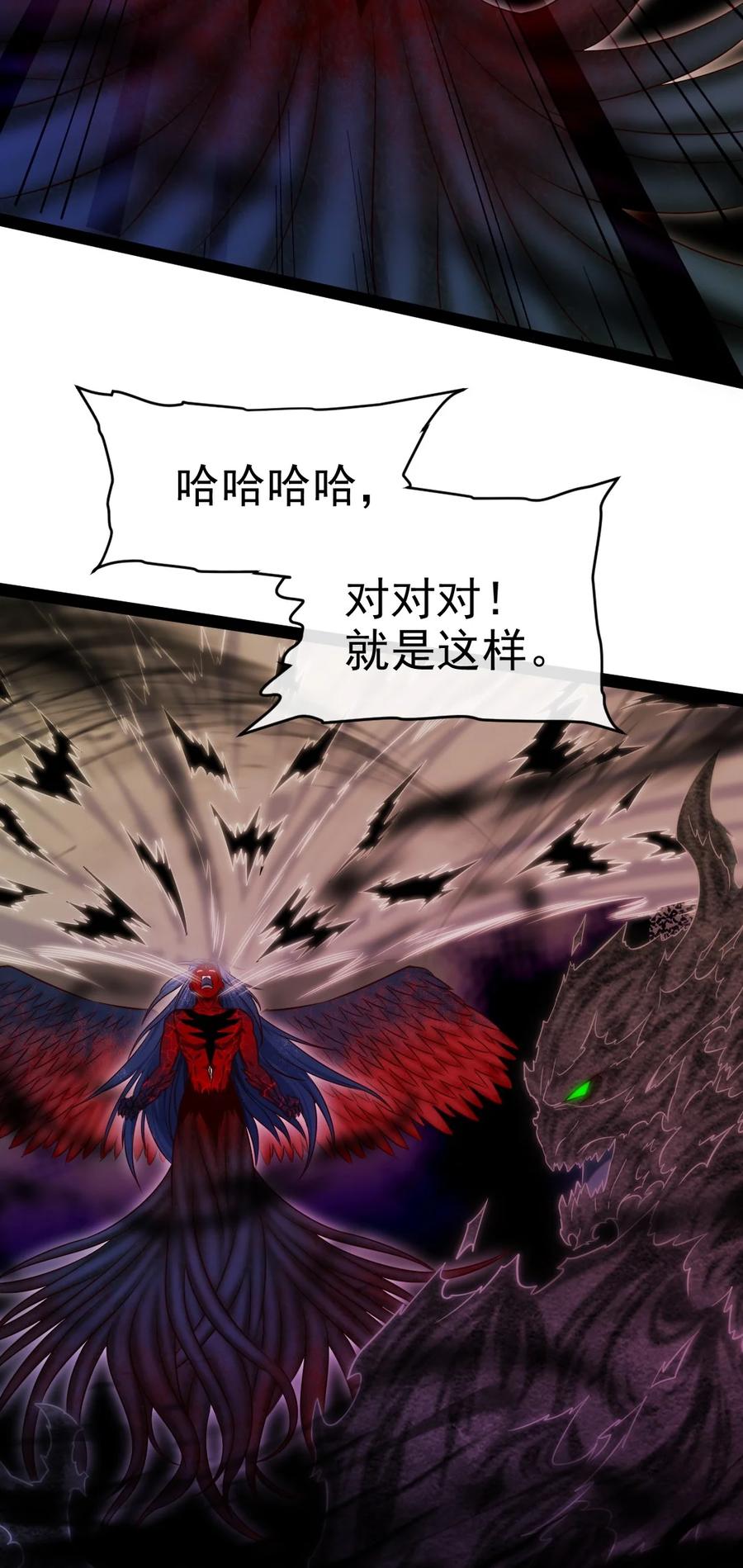 347九世好基友-魔兽剑圣异界纵横-大周互娱（第11张）
