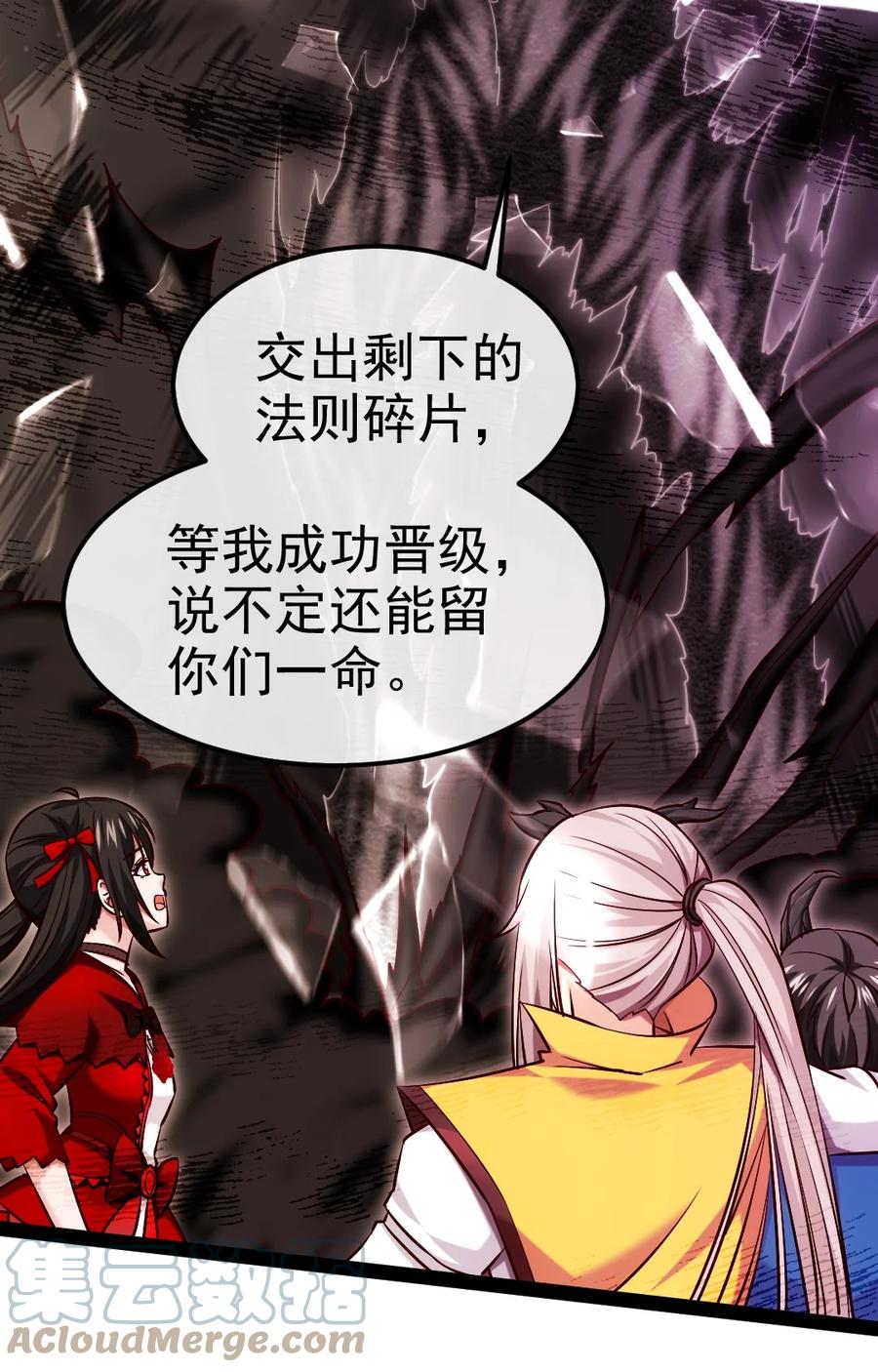 347九世好基友-魔兽剑圣异界纵横-大周互娱（第18张）