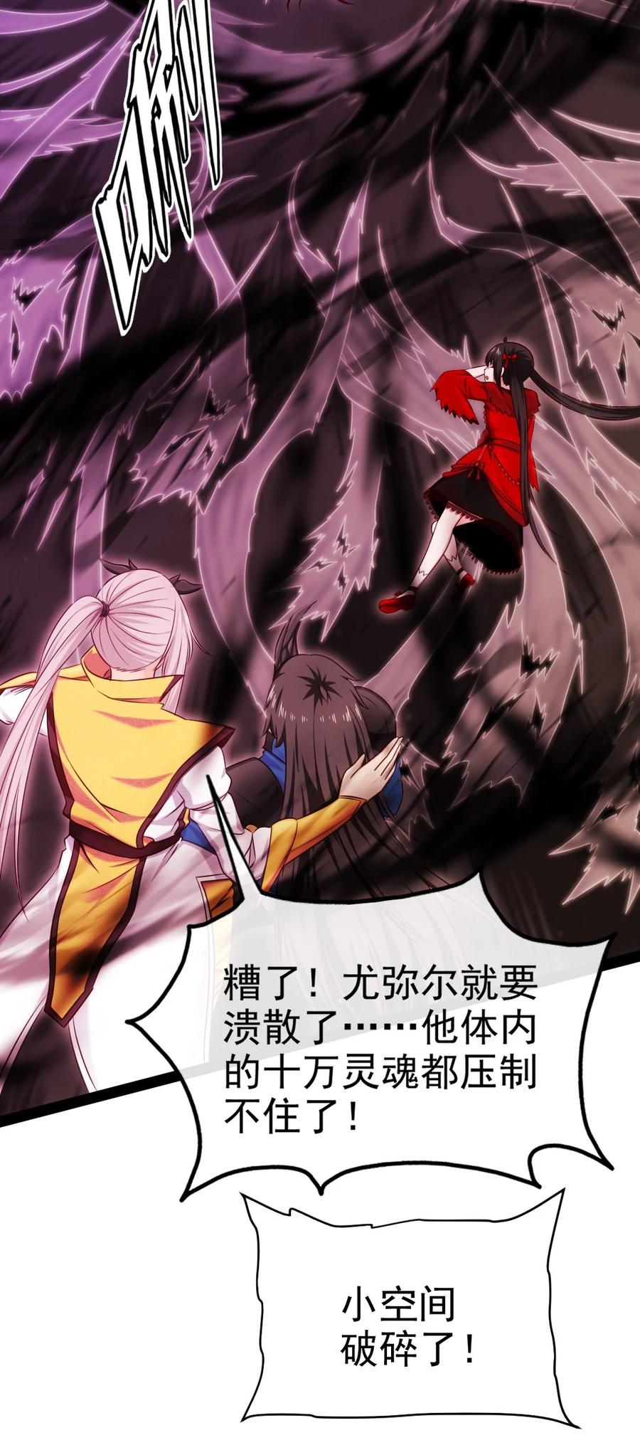 347九世好基友-魔兽剑圣异界纵横-大周互娱（第13张）