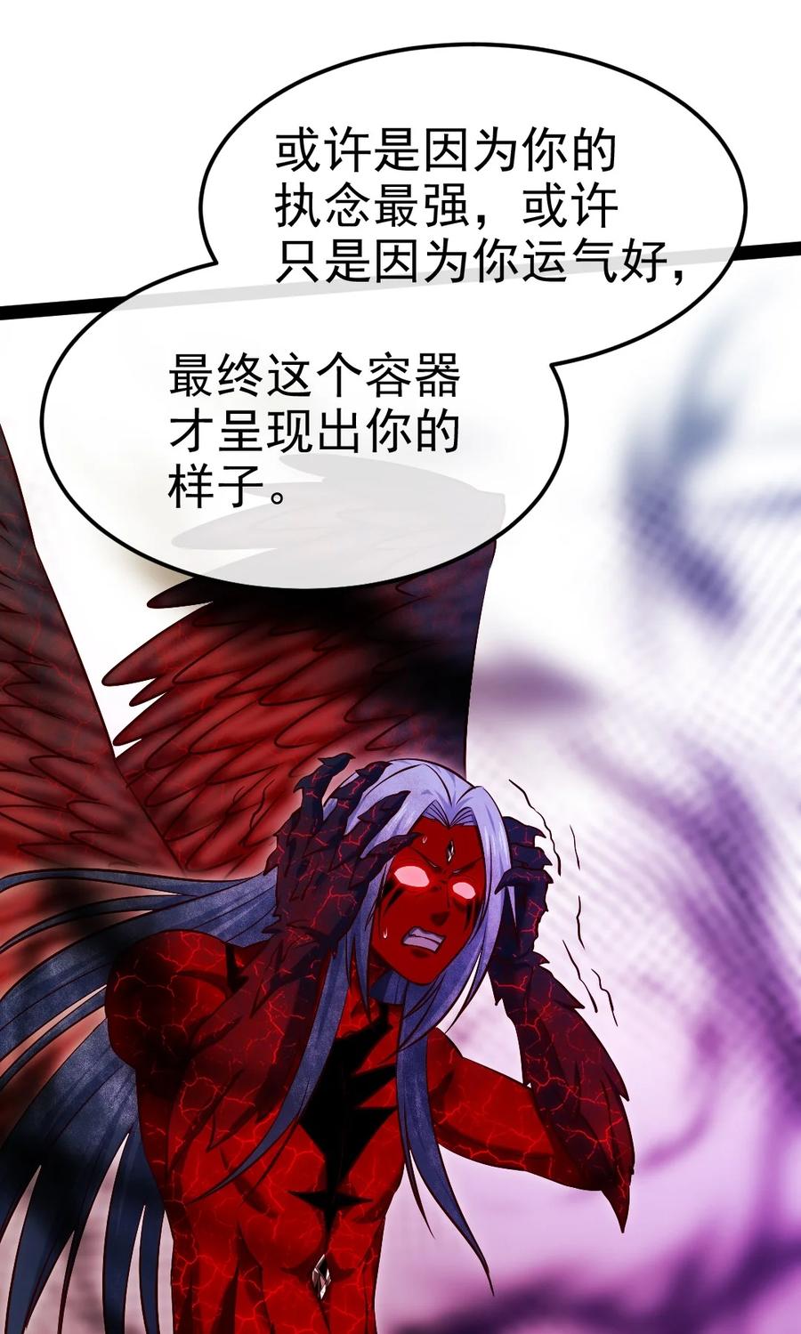 347九世好基友-魔兽剑圣异界纵横-大周互娱（第7张）