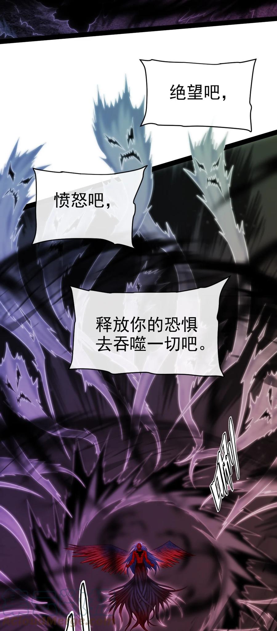 347九世好基友-魔兽剑圣异界纵横-大周互娱（第12张）