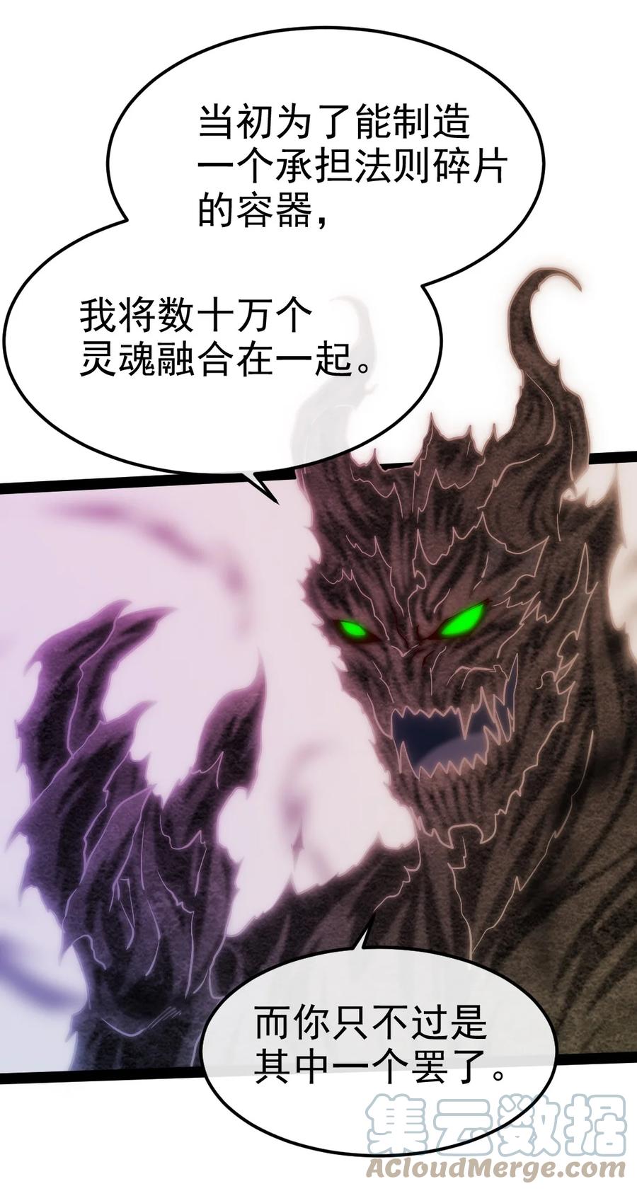 347九世好基友-魔兽剑圣异界纵横-大周互娱（第6张）