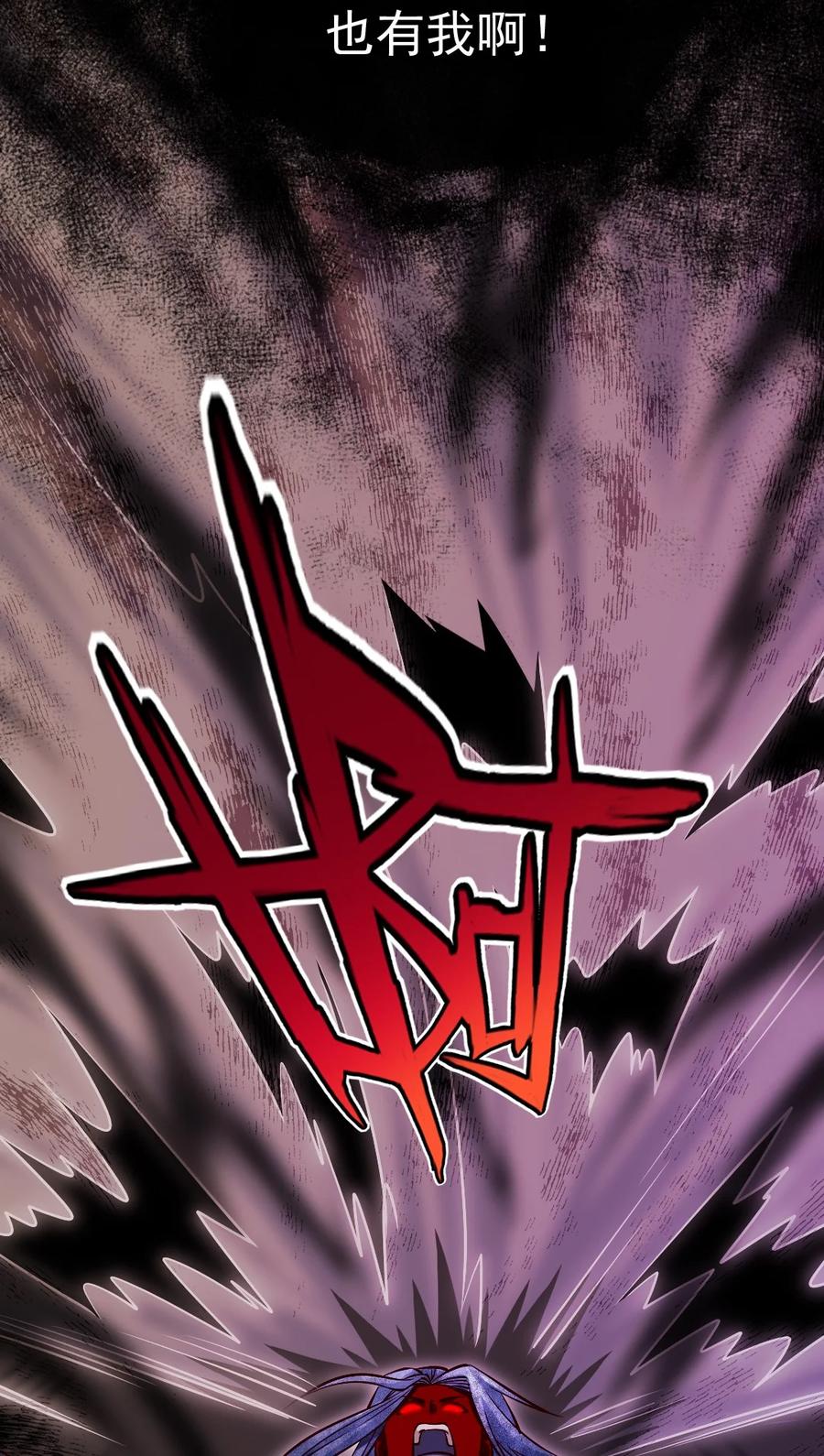 348今日登神-魔兽剑圣异界纵横-大周互娱（第16张）