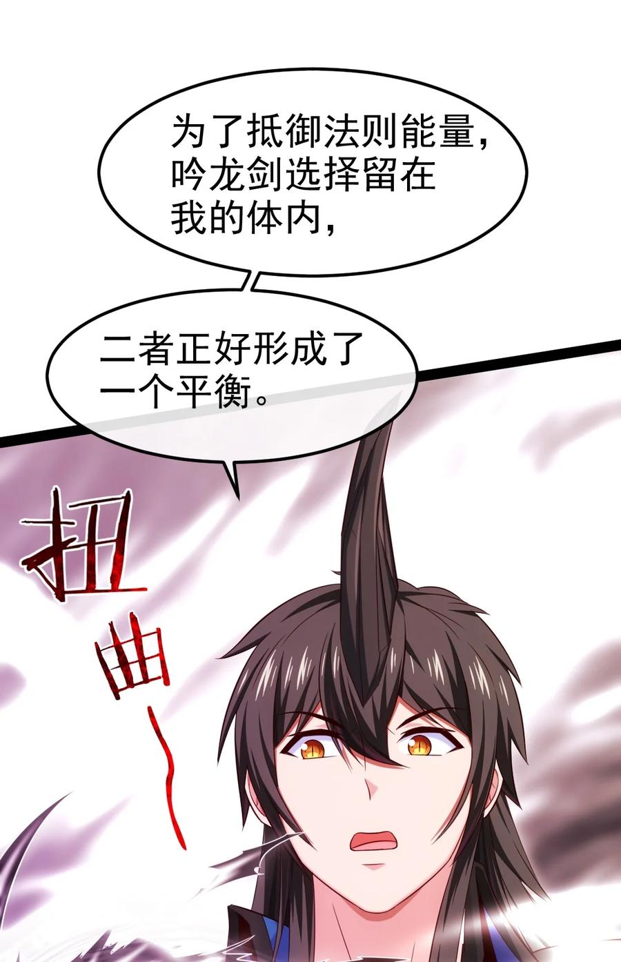 348今日登神-魔兽剑圣异界纵横-大周互娱（第5张）