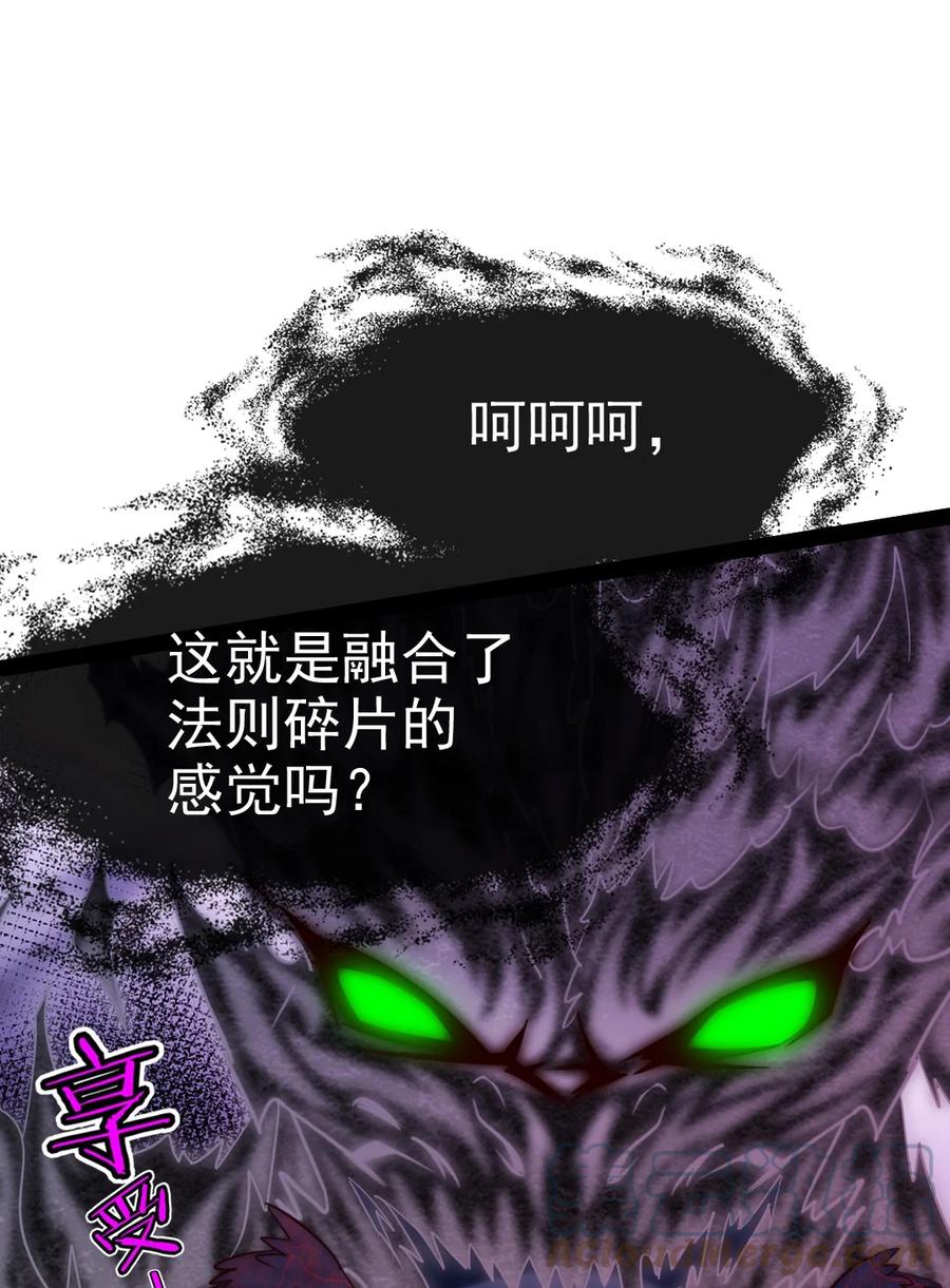 348今日登神-魔兽剑圣异界纵横-大周互娱（第18张）