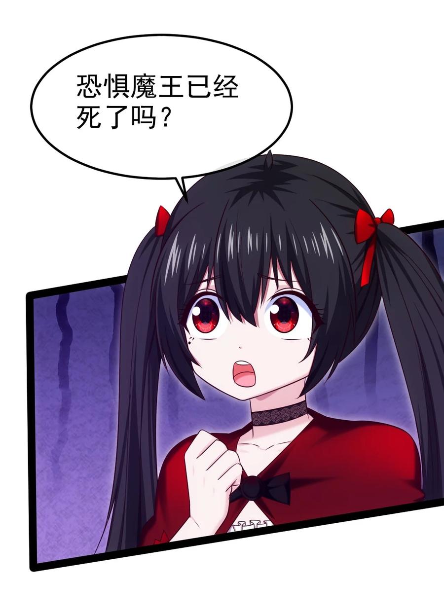 348今日登神-魔兽剑圣异界纵横-大周互娱（第7张）