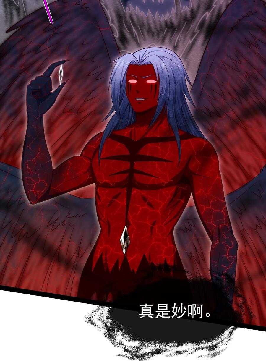348今日登神-魔兽剑圣异界纵横-大周互娱（第19张）