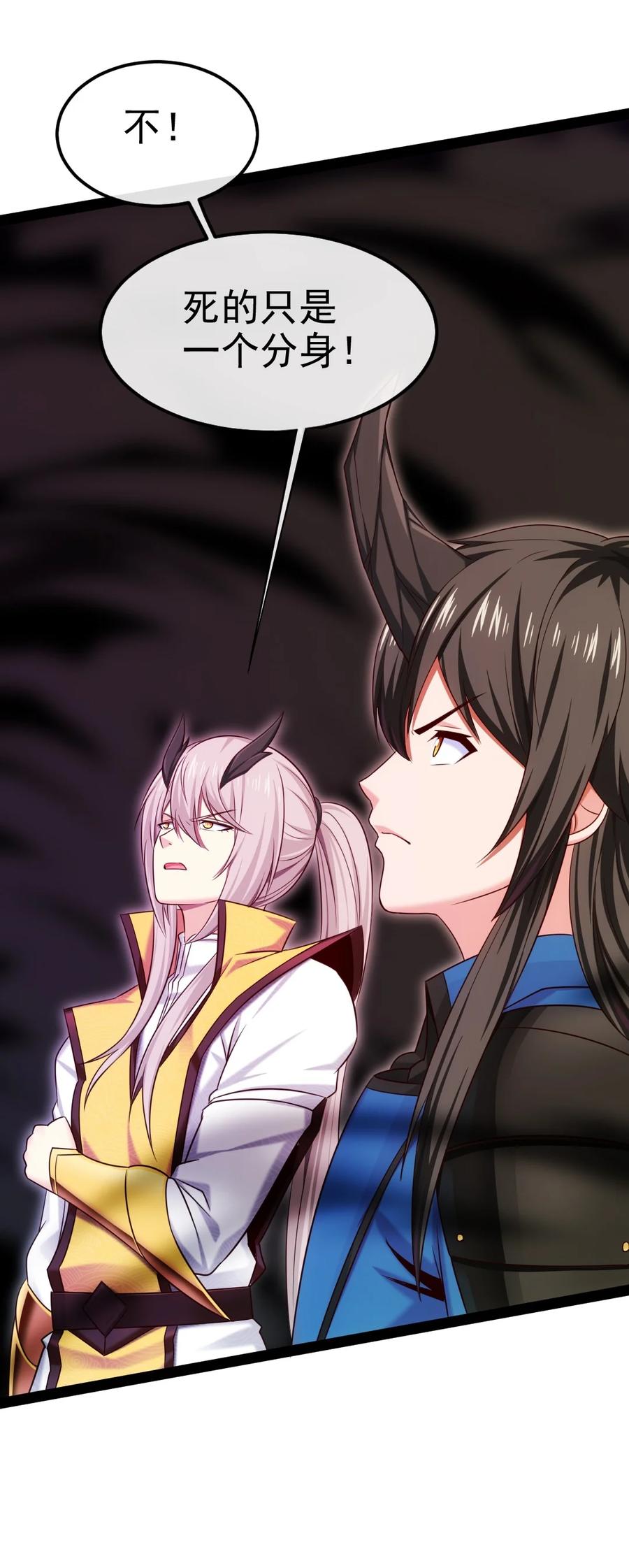 348今日登神-魔兽剑圣异界纵横-大周互娱（第8张）