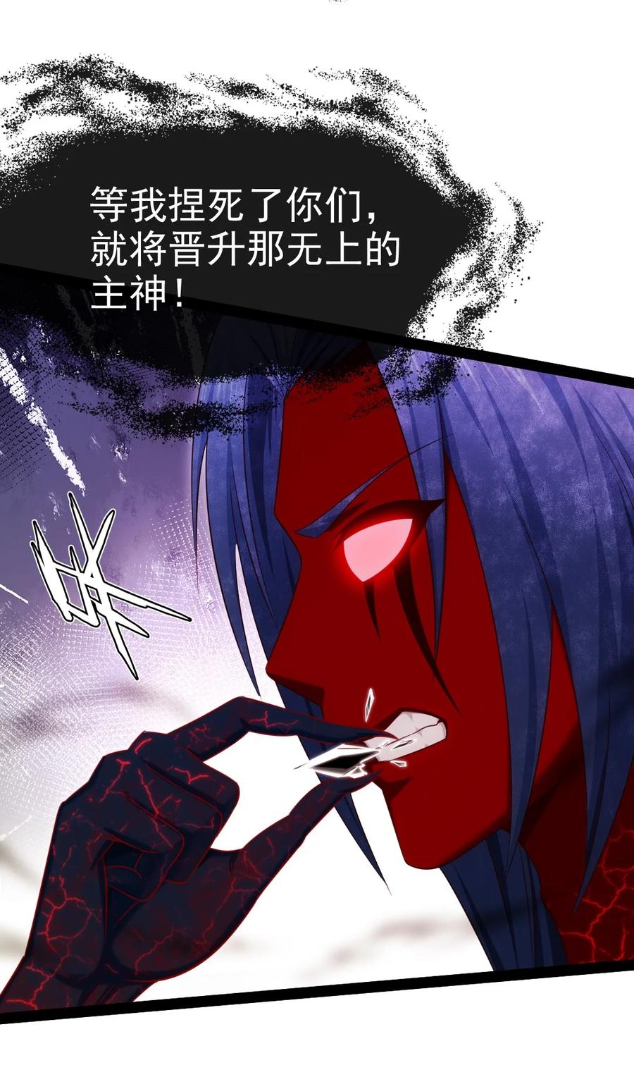 348今日登神-魔兽剑圣异界纵横-大周互娱（第20张）