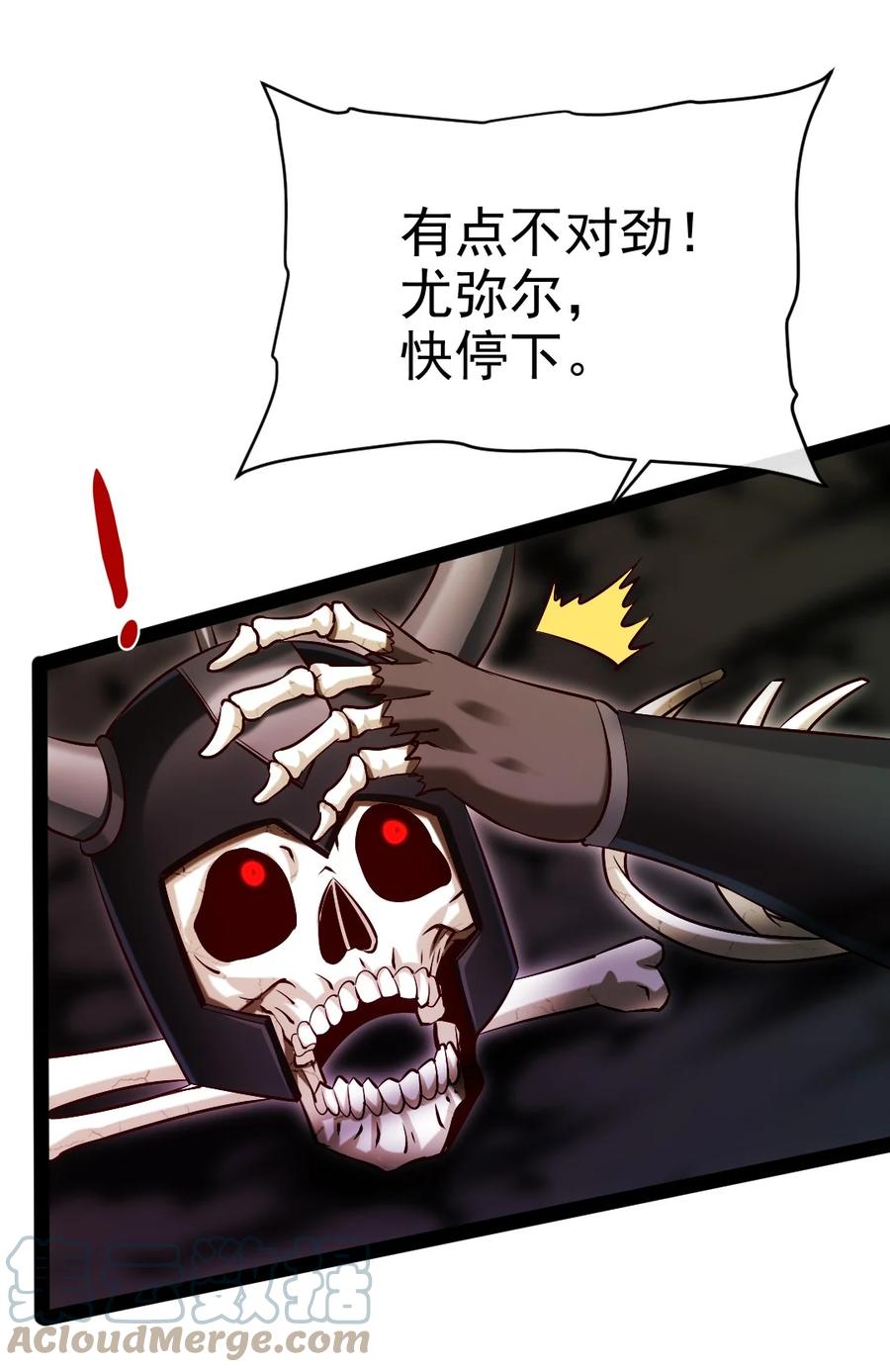 348今日登神-魔兽剑圣异界纵横-大周互娱（第12张）