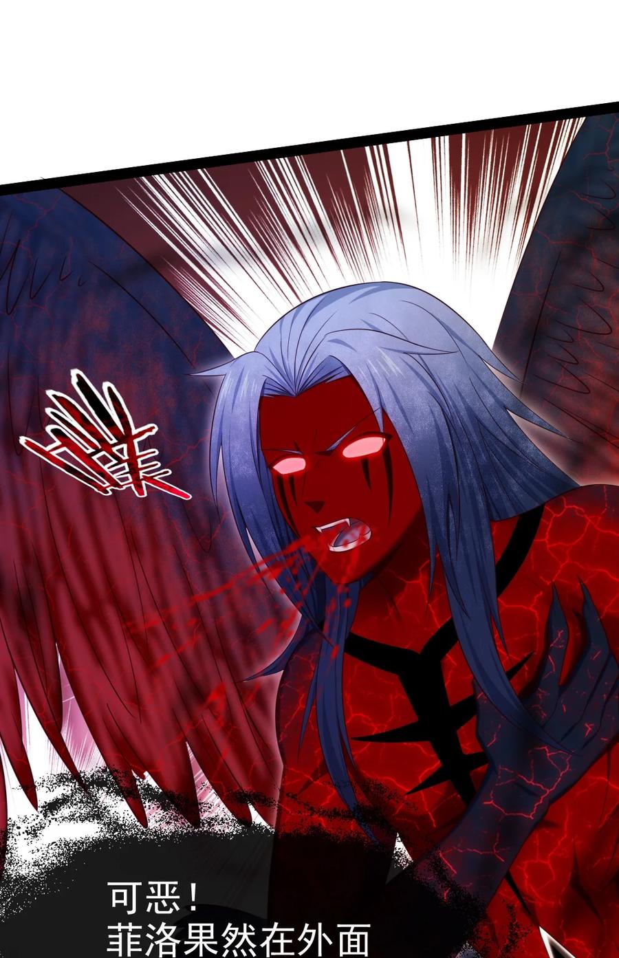 348今日登神-魔兽剑圣异界纵横-大周互娱（第22张）