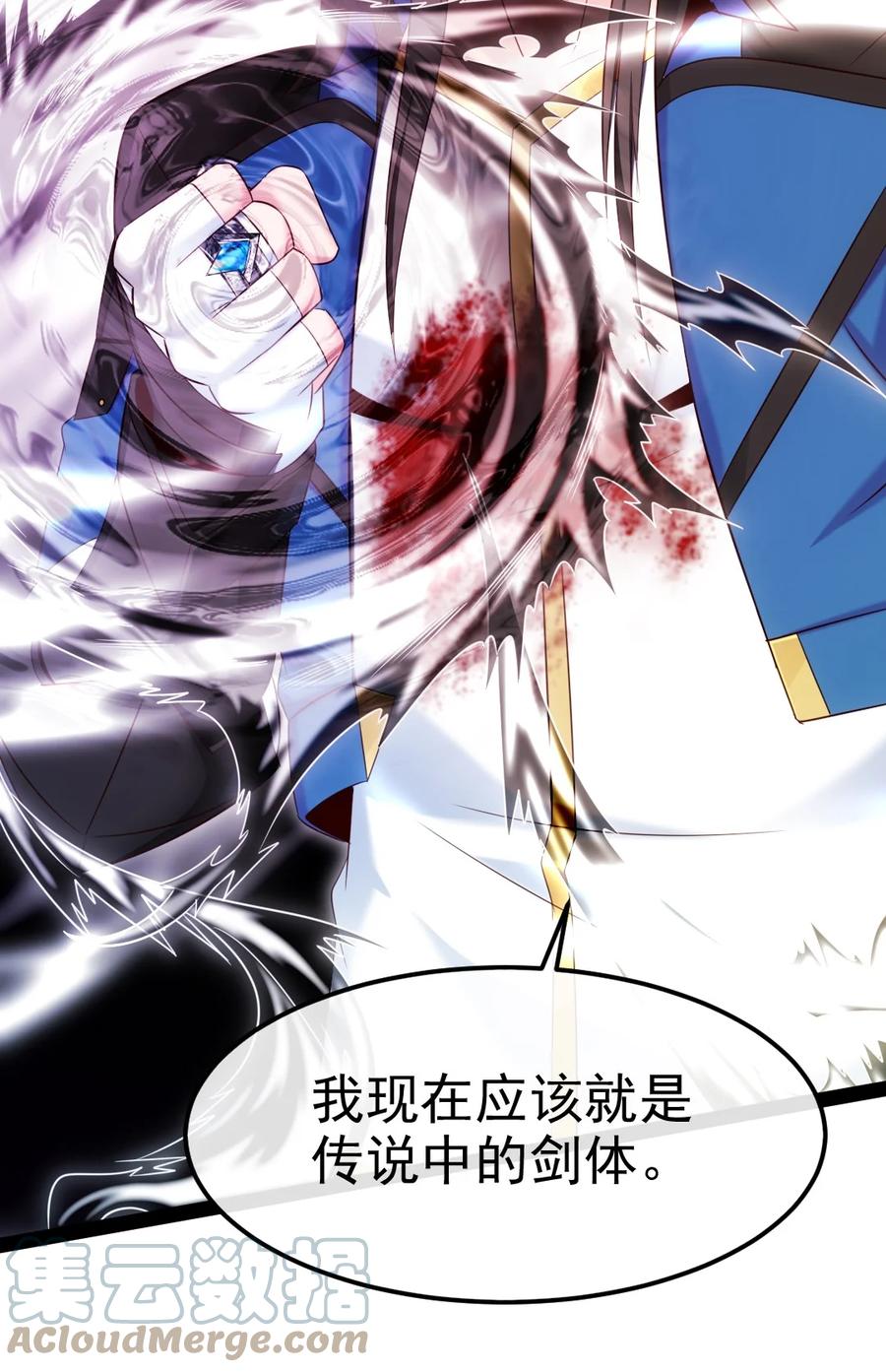 348今日登神-魔兽剑圣异界纵横-大周互娱（第6张）