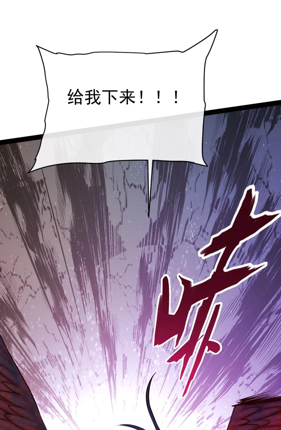 348今日登神-魔兽剑圣异界纵横-大周互娱（第10张）