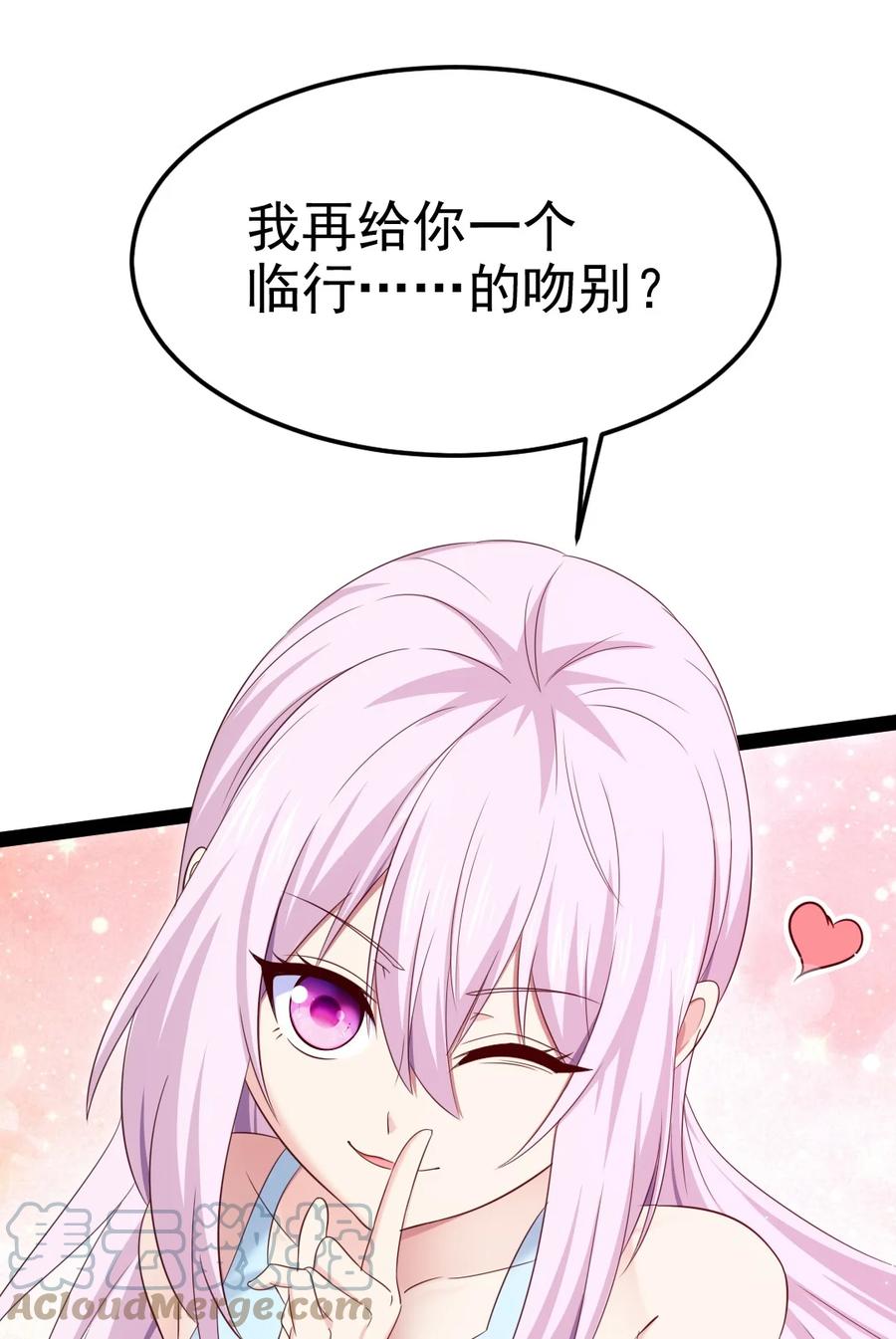 350黄雀在后-魔兽剑圣异界纵横-大周互娱（第39张）