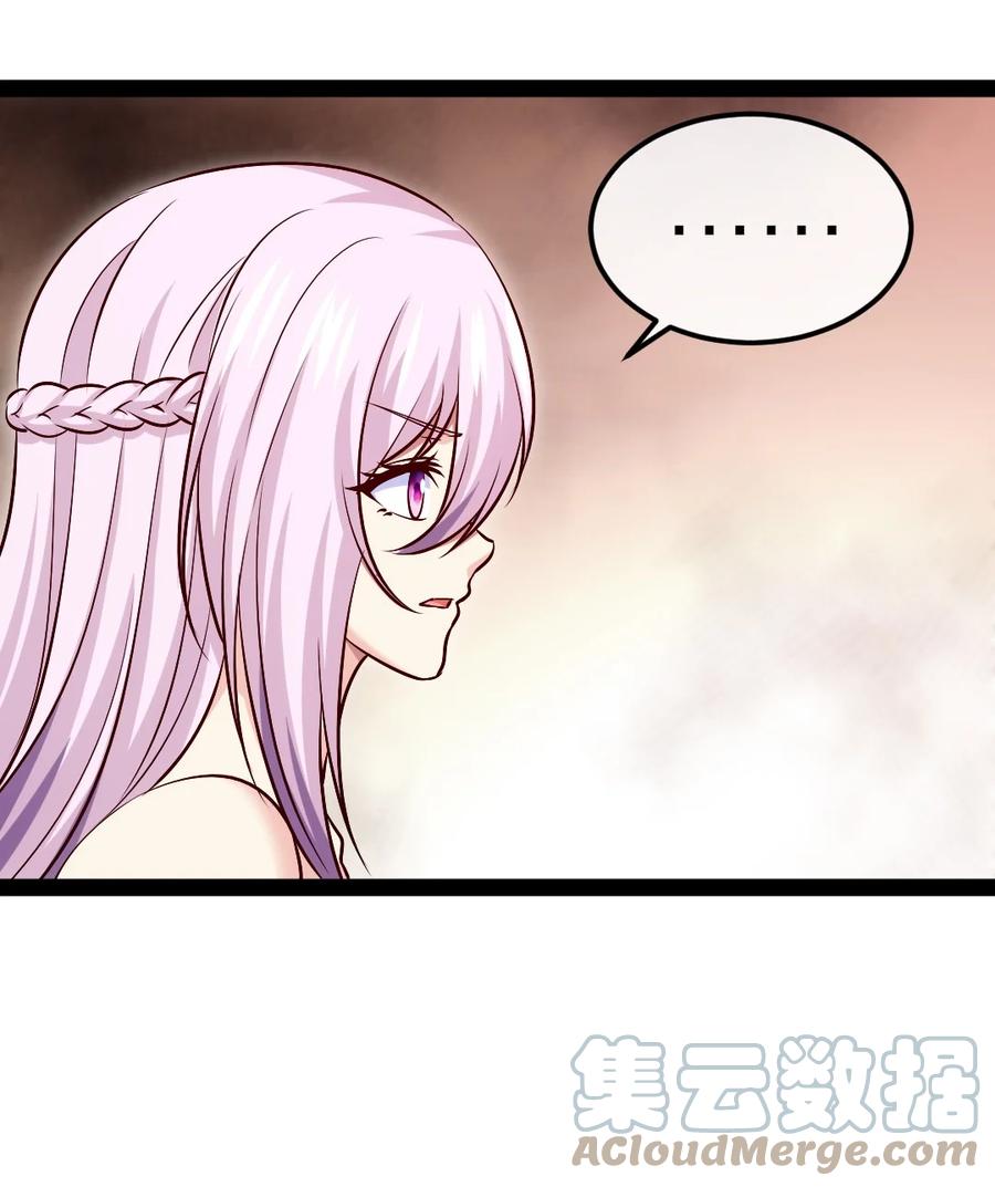 350黄雀在后-魔兽剑圣异界纵横-大周互娱（第27张）