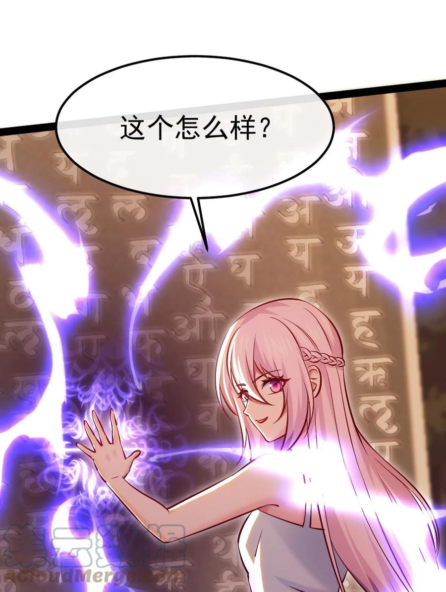 350黄雀在后-魔兽剑圣异界纵横-大周互娱（第30张）