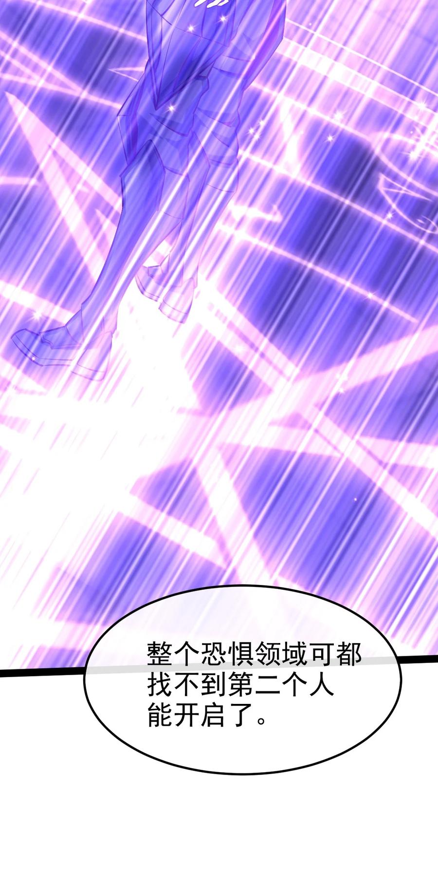 350黄雀在后-魔兽剑圣异界纵横-大周互娱（第34张）