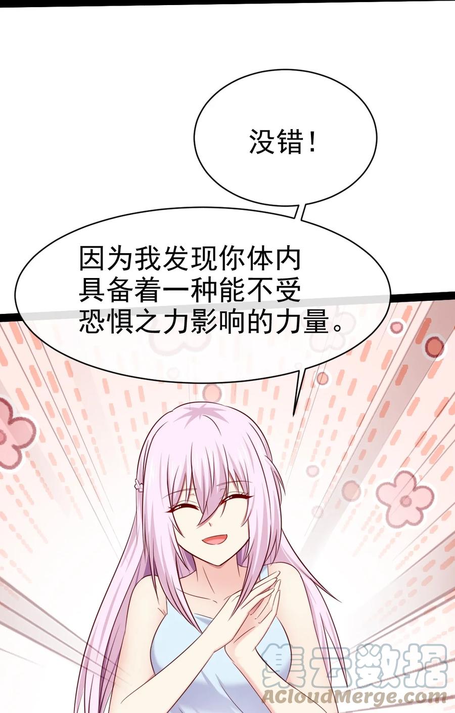 350黄雀在后-魔兽剑圣异界纵横-大周互娱（第18张）