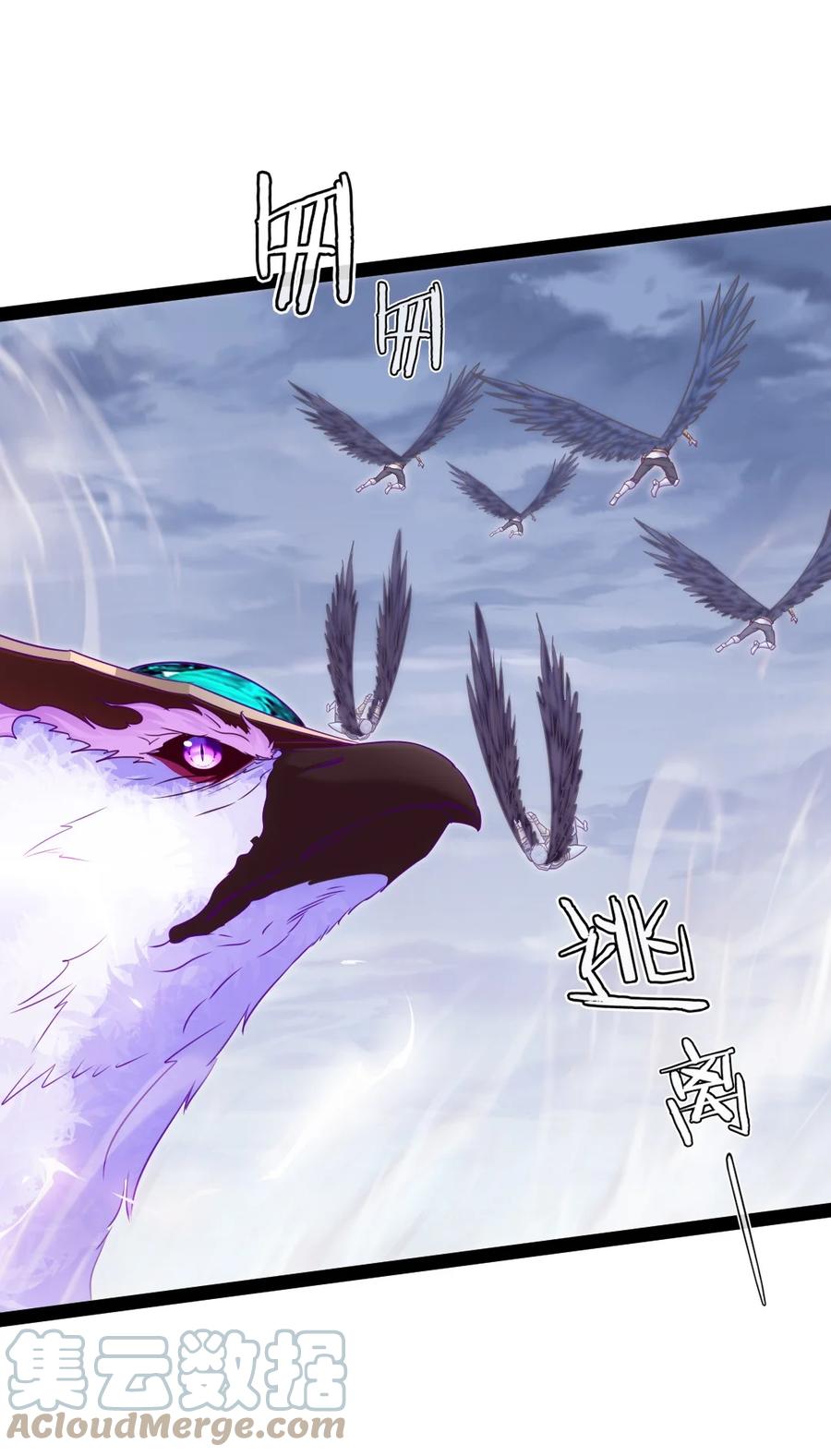 351堕落天使的叛变者-魔兽剑圣异界纵横-大周互娱（第12张）