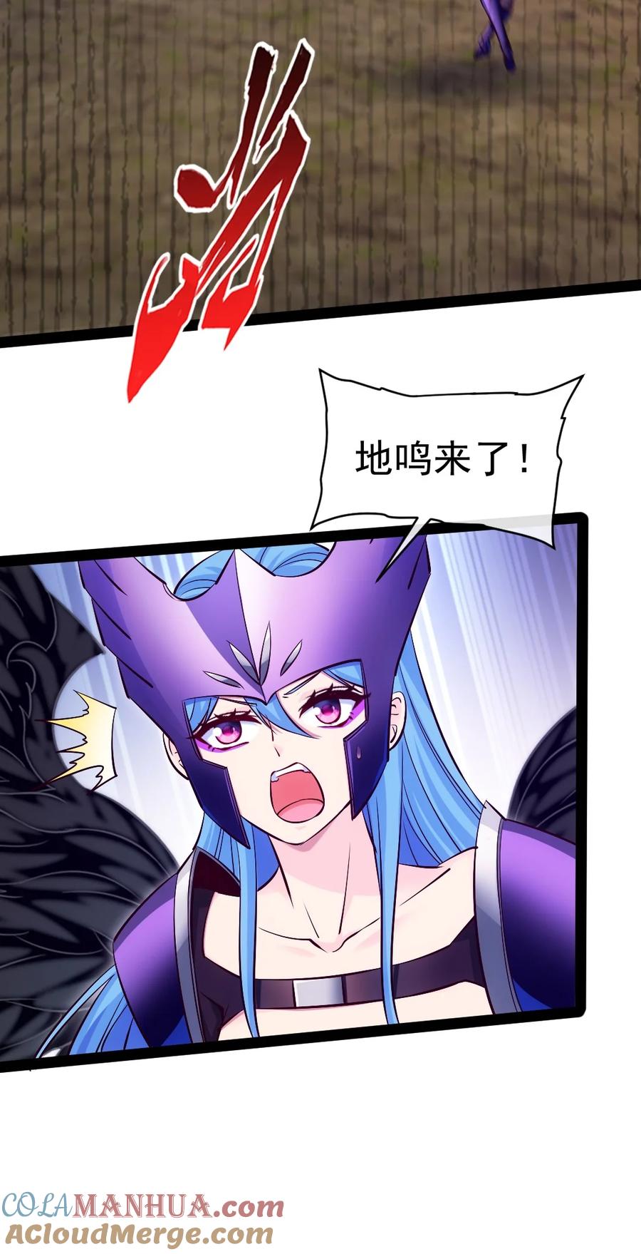 352丧尸地鸣-魔兽剑圣异界纵横-大周互娱（第9张）