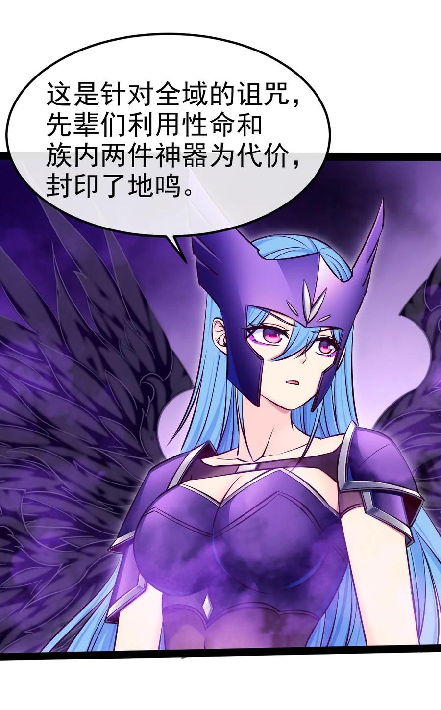 352丧尸地鸣-魔兽剑圣异界纵横-大周互娱（第22张）