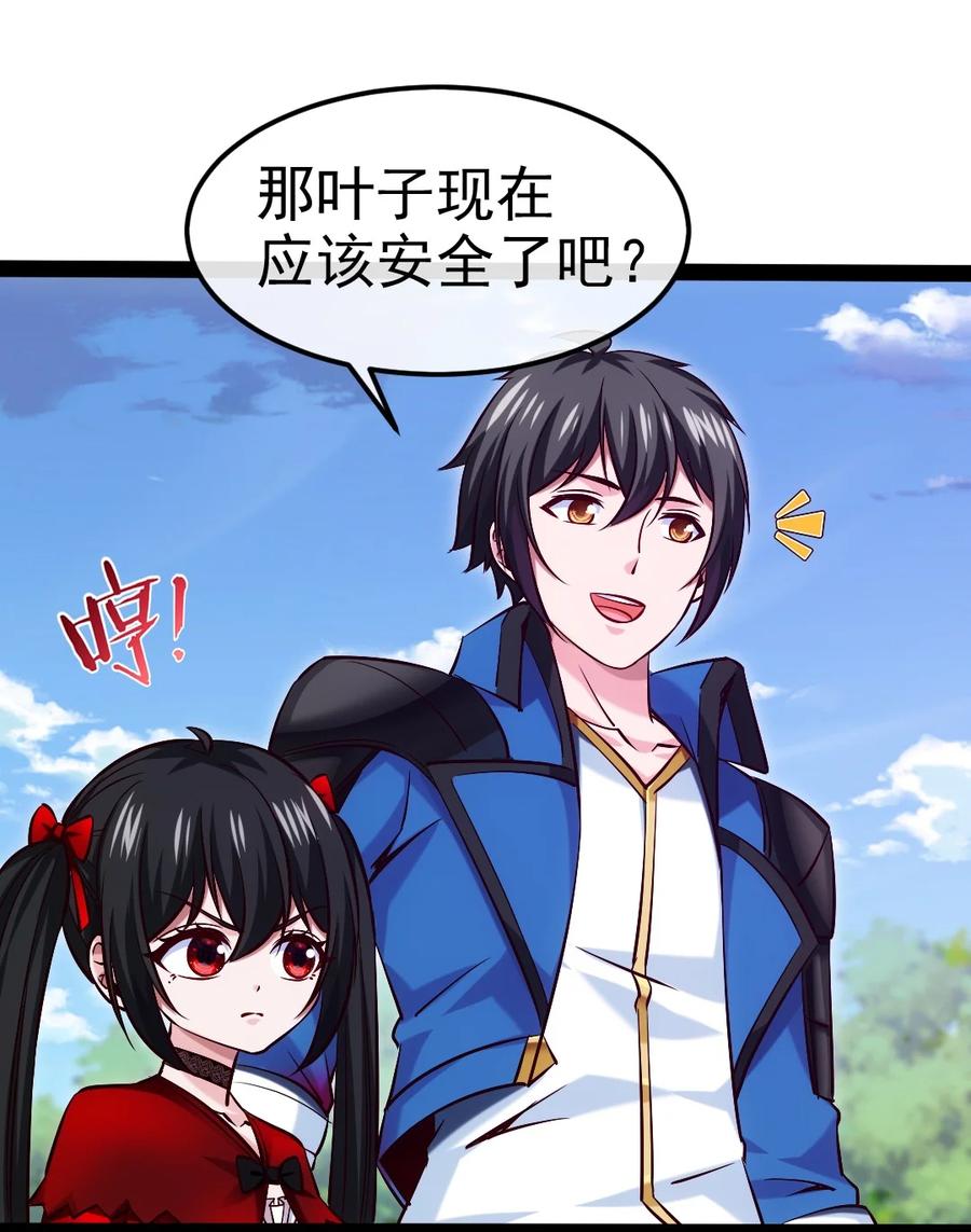 352丧尸地鸣-魔兽剑圣异界纵横-大周互娱（第4张）