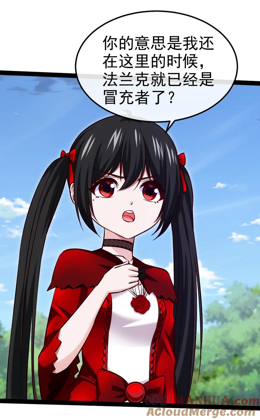 352丧尸地鸣-魔兽剑圣异界纵横-大周互娱（第6张）