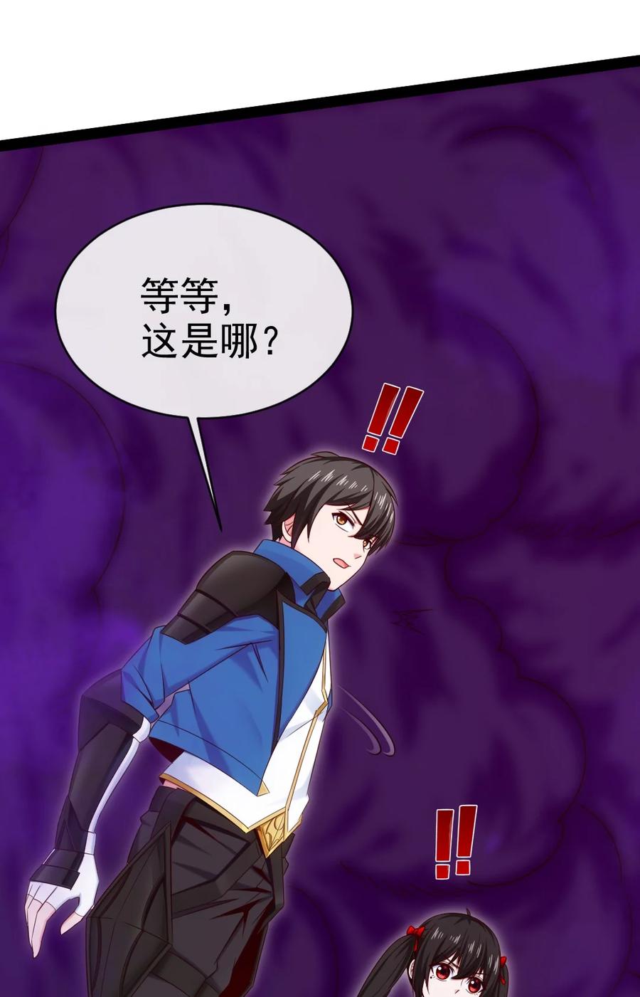 352丧尸地鸣-魔兽剑圣异界纵横-大周互娱（第17张）