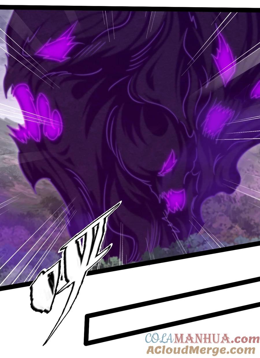 352丧尸地鸣-魔兽剑圣异界纵横-大周互娱（第12张）