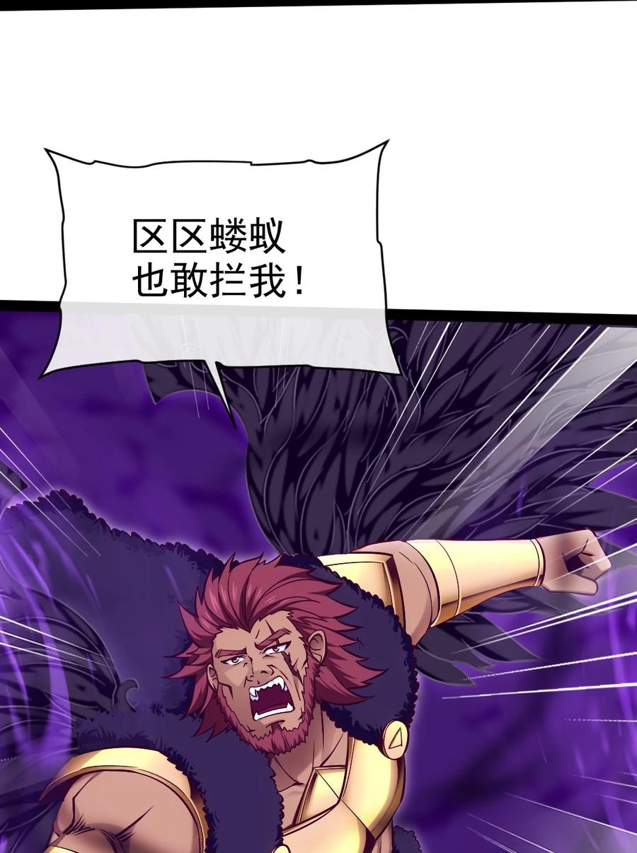 353堕落天使旧都-魔兽剑圣异界纵横-大周互娱（第3张）