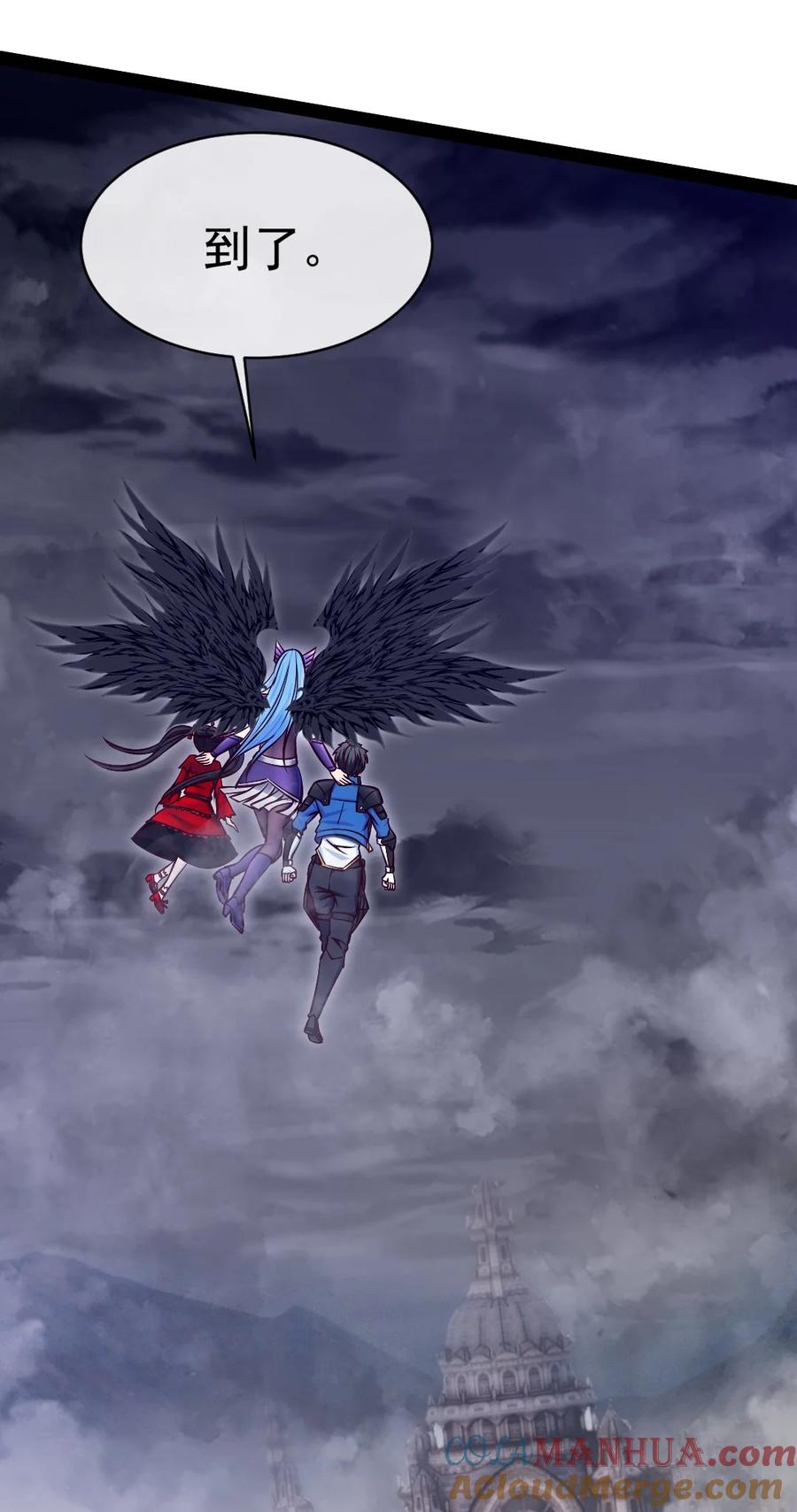 353堕落天使旧都-魔兽剑圣异界纵横-大周互娱（第31张）