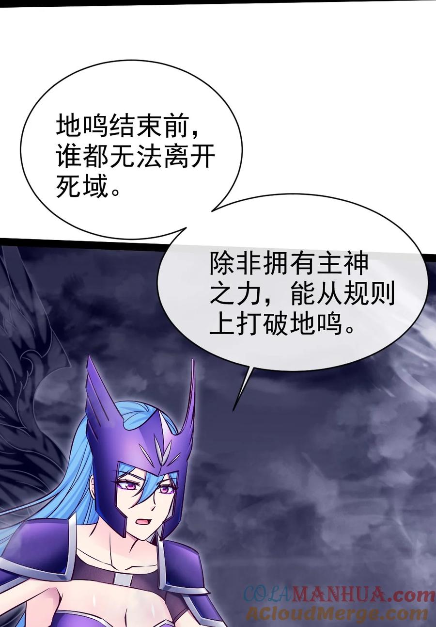 353堕落天使旧都-魔兽剑圣异界纵横-大周互娱（第28张）